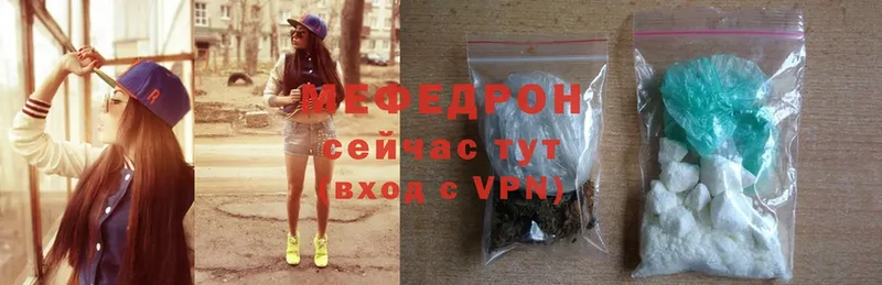 МЕФ mephedrone  цены   Закаменск 